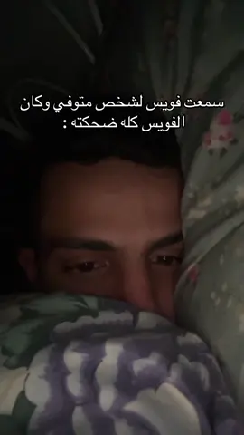 😔😔😔😔#foryou #الشعب_الصيني_ماله_حل😂😂 #الهاشتاقات_للشيوخ #viral #fyp 