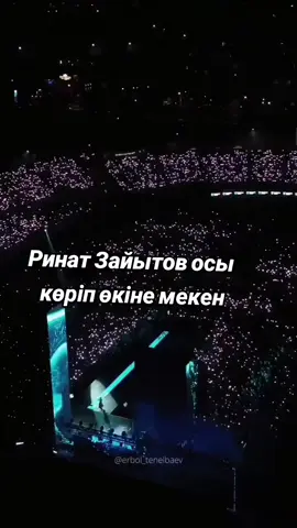 #алғақазақстан🇰🇿 #🇰🇿🇰🇿🇰🇿 .