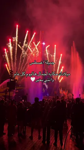 #مواليد_اغسطس #august  #birthday  #عيد_ميلاد  _#شهر_اغسطس  #اكسبلور #foruyou 