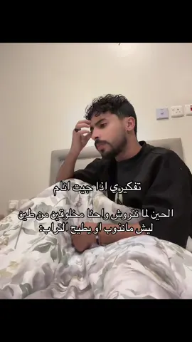 صدق ليه 😂 ؟ Sc:c-sxf