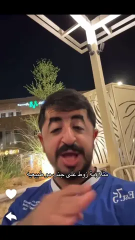 #اكسبلور #دابي #dabby #explore #peaks #بيكس #عبدالرحمن_الشهري #يزيد_الشافعي #سعيد_الواهبي #لوكو_برذرز @Dabby | دابي @عبدالرحمن الشهري @يزيد الشافعي🇸🇦  