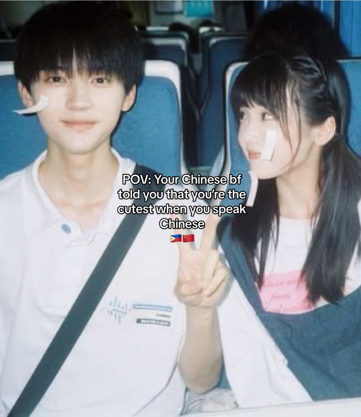 @qqiejsjaka 😼😝 [ #foryou #fypage #chineseboyfriend #filchicouple🇨🇳🇵🇭 #ldr #fyppppppppppppppppppppppp #wheniflytowardsyou #zhanglurang #suzaizai #zhangmiaoyi #zhouyiran #wifty ]