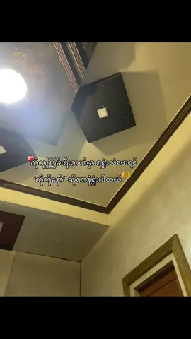 #foryou #ရှုံးပိသာပါကွာ #လွမ်း #ရောက်စမ်းfypပေါ် #foryou #ti̇#ktok #foryou #ti̇ktok #fyppppppppppppppppppppppp #foryou #ရောက်စမ်းfypပေါ် #ti̇ktok #ရောက်စမ်းfypပေါ် 