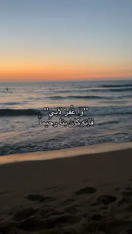 رحمك الله يافقيد قلبي🥹 #صدقة_جارية #fyyyyyyyyyyyyyyyy 