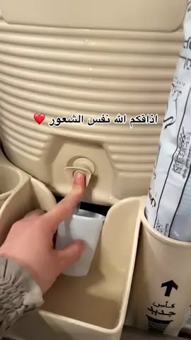 الله يتقبل منا يارب 