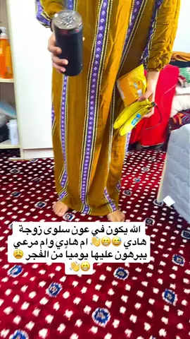 #ام_هادي #محايل_عسير_ابها_الجنوب_رجال_المع_ #محايل #الاسبانيه_محايل_عسير #ام_هادي😂😂 