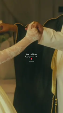 الحمدلله على هذه اللحظة 🥺❤️.. (الفيديو خاص ما اسمح احد يستخدمه).. 