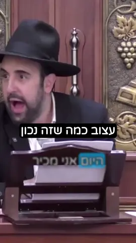 עצוב כמה שזה נכון.. #הרבמאיראליהו #הרבמאיראליהות #הרבמאיראליהו❤️🙏🏼 #עצוב #נכון #קעקועים #מבוגר #תשובה @הרב מאיר אליהו @הרב מאיר אליהו שליט