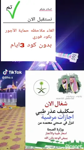 #حسبي_الله_ونعم_الوكيل_💔💔💔😢😢😢 