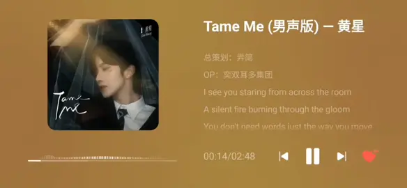 I really like it. His voice is so beautiful#ABODesire  #垂涎Desire #DesireTheSeries #HuangXing #EliotHuang 