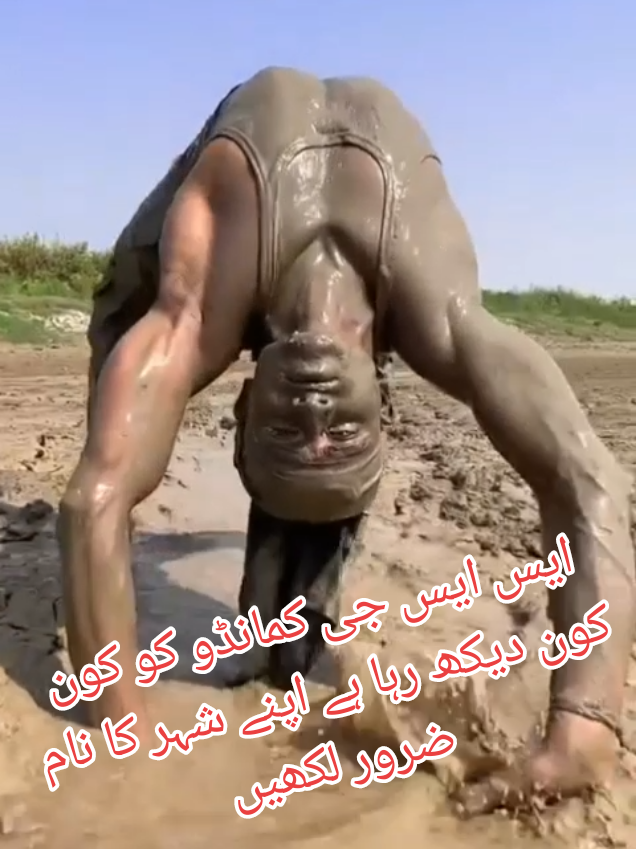 ایس ایس جی کمانڈو اپ کو ٹریننگ کے بارے میں بتائیں گے انشاءاللہ I request the ticket team, my account has been freezed, I make videos very hard, my account should be unfriended. #tiktok te#army_lover #army #zindabadpakist 