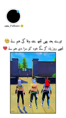#foryou #foryoupage #plzviral🥺🥺🙏🙏foryoupage #viewsproblem #pleaseunfrezzemyaccount #goviral 