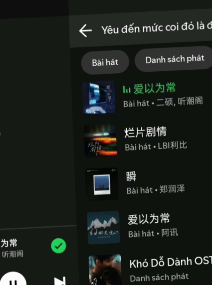 YÊU ĐẾN MỨC COI ĐÓ LÀ ĐIỀU HIỂN NHIÊN #music #spotify #lyric #chill 