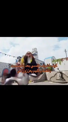 ولفتنا انتباه الشعب كله🫡+البايو مهم بالذات اخر سطر اذا ماكنت تعرف حسابي🩷 #fyppppppppppppppppppppppp #fypシ #capcut #cod #codm #codmobile #codmobileclips #codmclips #capcutmeme #memes #كود #4u #كود20 #كود١٦ #كودموبايل #كودسيرش #سيرش #الشعب_الصيني_ماله_حل😂😂 #مالي_خلق_احط_هاشتاقات #مالي_خلق_احط_هاشتاقات🧢 #مالي_خلق_احط_هاشتاقات🦦 