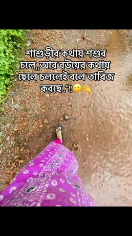 আজব #bdtiktok #tik_tok #fyppppppppppppppppppppppp #tiktokviral #bdtiktokofficial #virall #bdtiktokofficia #trendingtiktok #vairalvideo @TikTok Trends @TikTok Bangladesh 