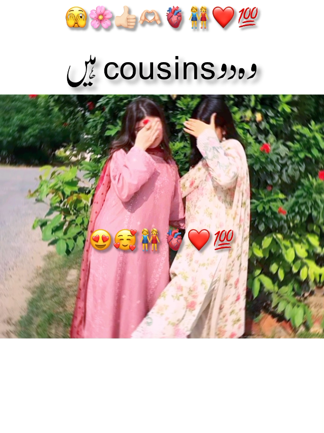 cousins Besties🫶🏻👭🫀❤️👍🏻🌸😻#fyppppppppppppppppppppppppppppppppppp #creatorsearchinsights #HerHiddenSide #cousingoals #cousinsbesties @Mano Writes❤️😍 @𝑮 𝑼 𝑹 𝑰 𝒀 𝑨 ♡︎ @Guriya Writes❤️ @Λ尺ƐƐϦΛ♡ @علشبہ👑 