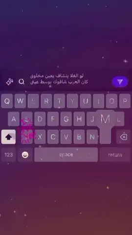 #m #حبي #عبارات #دنيتي #لو طال غيابك مكانك في قلبي ما يتغير#fyp #foryou 