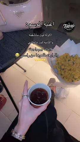 #ابوسويحل #😭😭😭 #😂😂😂 #الشعب_الصيني_ماله_حل😂😂 #fypシ 