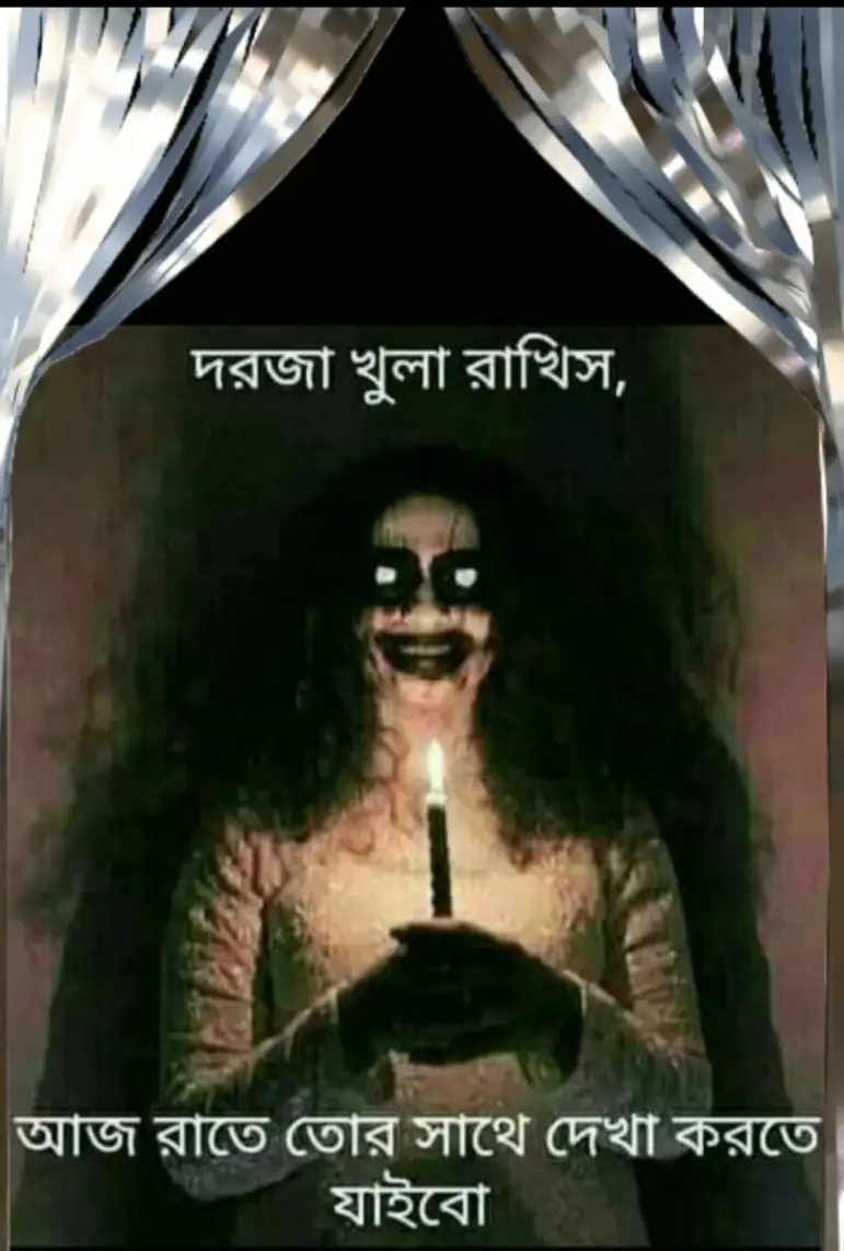 😫🥀কালকে রাতরে অনেক ভয় পাইছি ভুতের আর একটুর জন্য ভুতের সাথে দেখা হয় নাই.. 🙃🥀@🥰জাতির ভাবি সোনিয়া 🥰 @বেস্ট ফ্রেন্ড পাগলী 😊💖🥀 @🥀🥀❤️Tumi Ar Ami❤️🥀🥀 @🎀  ∙༅༎﷽༎༅·রাগী সেহেজাদী∙༅༎ @Ananna @অভিশপ্ত জিবন 447 @亗 ᴬᴿ ꫝpon  〆 @🥰🥰🥰🥰🥰🥰🥰🥰🥰🥰🥰🥰🥰🥰🥰 @🥰😘প্রবাসীর বউ🥰😘 @🥰মাতাল 🤭রানি🥰 @🥰🥰ইসলামের শেহজাদি🥰🥰 