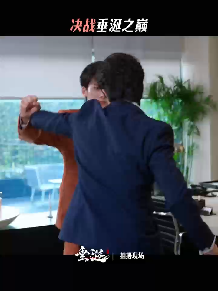 【花絮BTS🎬】垂涎ABO Desire| 決戰垂涎之巔 #ABODesire #DesireTheSeries  Final Showdown at the Summit of Desire 每週六晚上8點，全球同步上線🌏 Every Saturday at 8 PM(Beijing Time)-Drops worldwide🌏 #垂涎 #ABODesire #abodesire #desiretheseries #desire #Desire #nongjian #omegaverse #bl #abo #ABO #boyslove #drama #dramaseries #blseries #bts #behindthescene