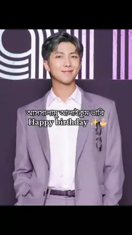 Happy birthday to me..😅💝#bts_official_bighit #1august  #fyppppppppppppppppppppppp #bts_official_bighit #tiktokviral #foryouplz #bangladesh🇧🇩 #kimtaehyung #btsarmy #foryou #tae 