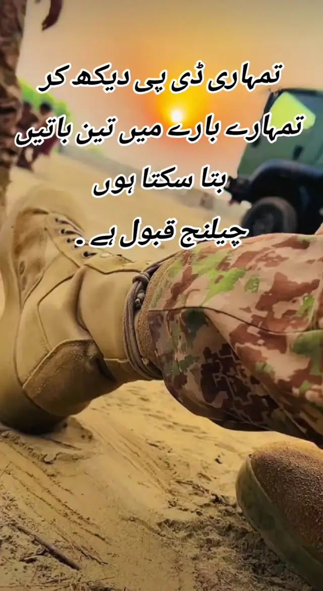 #pakarmy #fyb #fouji #viral #pakarmyzindabad #fyp #paf #foryo #foryou #pakarmyzindabad #paf #pakarmyzindabad #zindagi #drama #sher #foryoupageofficiall #foryou #pakarmy #foryo #fyb 