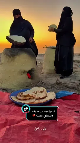 اترك التعليق الكم 🥹💔 #CapCut #humor #tiktok #تصويري #ya #لايكات #لايكات #انستغرامي_موجود_في_bio #اكسبلورexplore #like #followme #مشاهدات #مشاهير_تيك_توك #محرم #عاشوراء 