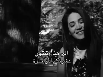 #fyp #viral #ديانا_حداد 