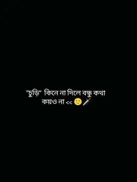 #আজাইরা_ভিডিও_🐸💔 #fypシ #foryou #trending #nowrin_nipa2🥰🥀 