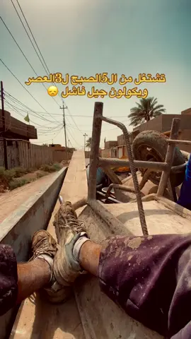 شغل#عماله_والفقر_موعيب 