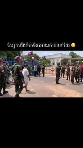 On August 1, the Thai military returned two (one came back with disability and another one with unstable mental state) of the 20 Cambodian soldiers captured on July 29  at the O'Smach Checkpoint in Oddar Meanchey province. The remaining soldiers are still being held by the Thai side.