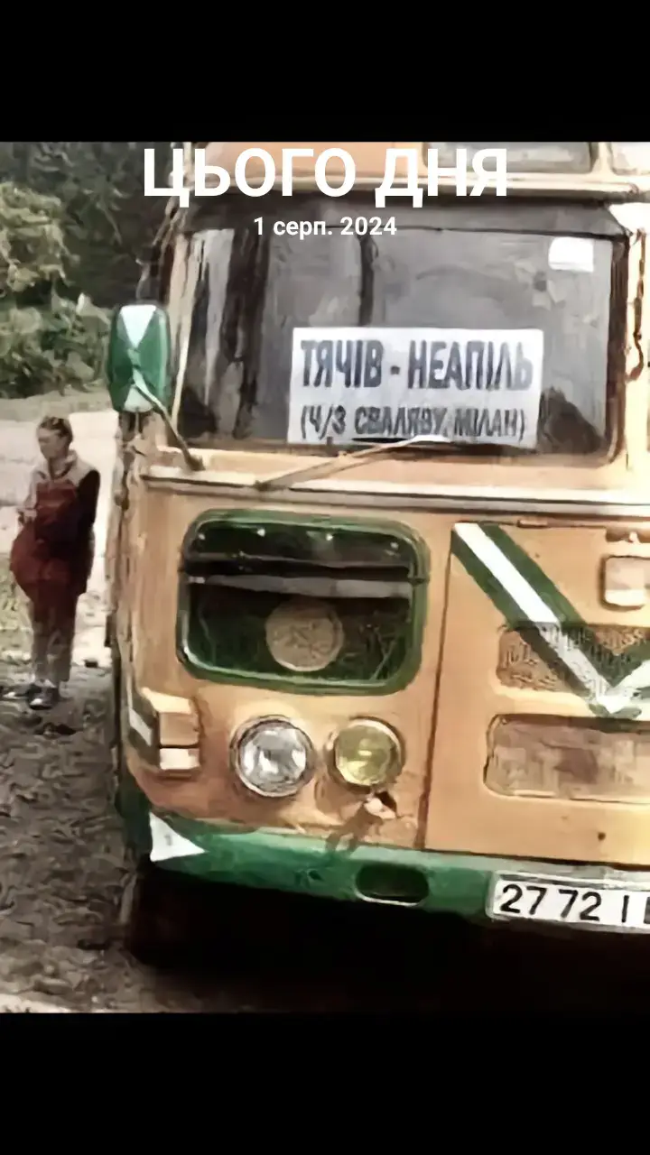 #цьогодня