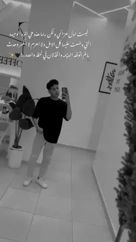 🖤✨ #foryoupage #جبراتت📮 #فوريو #fyp #يقين 