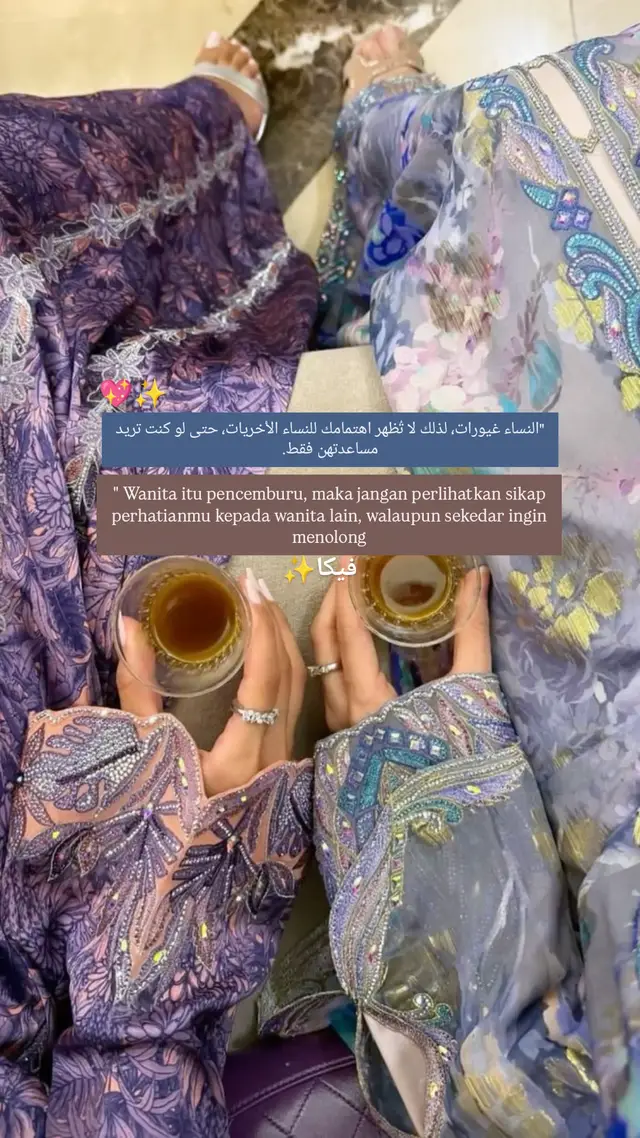 #syaircinta #syairarab #quotes #f #fyp 