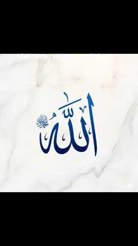 Allah'ı seven yapar