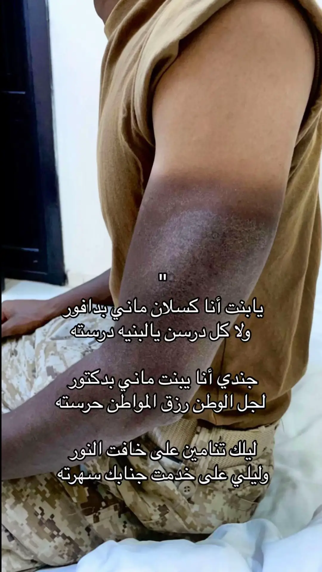 #اكسبلور 