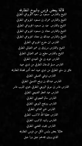 #explore #قبيلة_حرب #اكسبلور 