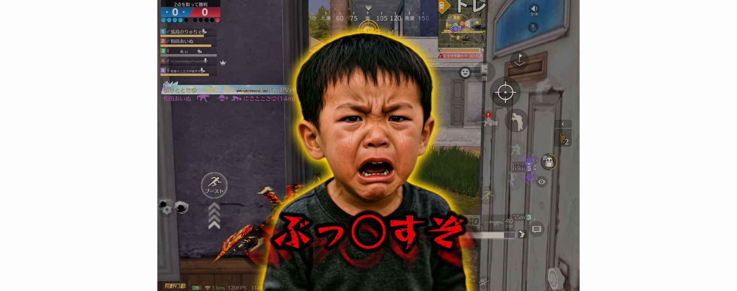 夏休みキッズが可愛すぎた❣️#団体#団体競技場#荒野#荒野行動#荒野再会祭#荒野行動純金配布