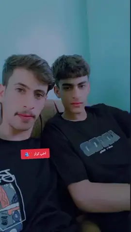 اخي الغالي كرار #صعدو_الفيديو #متابعة #لايك 