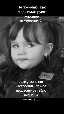 хорошего дня 😅 #рекомендации #fyr #fupシforyou #рек #fuppppppppppppppppppppppppp #дети #юмор #цитаты #мотивация #смешноевидео 