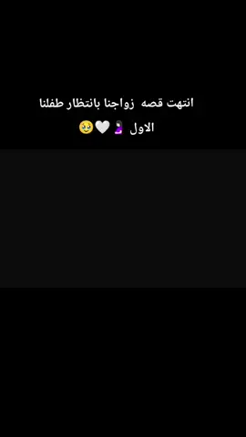 #بانتظار_قطعة_من_قلبي🥺💙  #حبيب_بابا_وماما  #زوجي_حبيبي #ماشالله  #لايك__explore___ #تيك_توك 