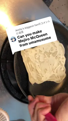 @Amity's biggest fanに返信 #umamusume #mejiromcqueen #pancake #pancakeart #ウマ娘 #メジロマックイーン #パンケーキアート #パンケーキ #anime #steam #fyp #japanesefood 