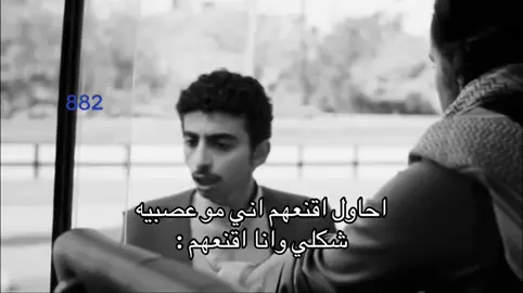 #سعد_عزيز #Sikkat_Safar3 #foryou #fyp #explore #duet #اكسبلور #اكسبلورexplore #اخ #هواجيس #أمي #😡  @سعد عزيز | Saad Aziz 