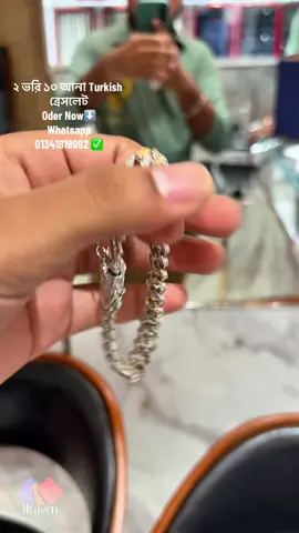 ✨ ২২ ক্যারেট তুর্কি ব্রেসলেট ✨ ছেলেদের জন্য এসেছে নতুন 925 Halmark 22K Turkish Silver Bracelet Collection!  স্টাইল আর আভিজাত্যের অনন্য সংযোজন, যা আপনাকে দেবে এক Stylish  লুক। আপনার স্টাইলকে আরও আকর্ষণীয় করতে এখনই সংগ্রহ করুন Heaven Jewellery&Watch Shop এর এক্সক্লুসিভ ব্রেসলেট কালেকশন....! Oder Now ⬇️ 📞 যোগাযোগ: ⁨01341-819992⁩ whatsapp✅ #f#foryoupagereels#e#everyoneactiveH#Heaven_Jewellery_Watchj#jewelleryj#jewellrys#silverjewelryr#rupar#rupargoynaD#Dhakar#resonablepricev#viralvideoシk#komdamf#foryoupagereelsb#balacollectiond#deshijewelleryg#goldplatedjewelleryh#homedeliveryv#viralpost2025シর#রুপারচেইনv#viralreelschallengeর#রুপারগহনাS#SellPostv#viralvideochallenges#silvers#sellingahomes#silverchain#রপারব্রেসলেট