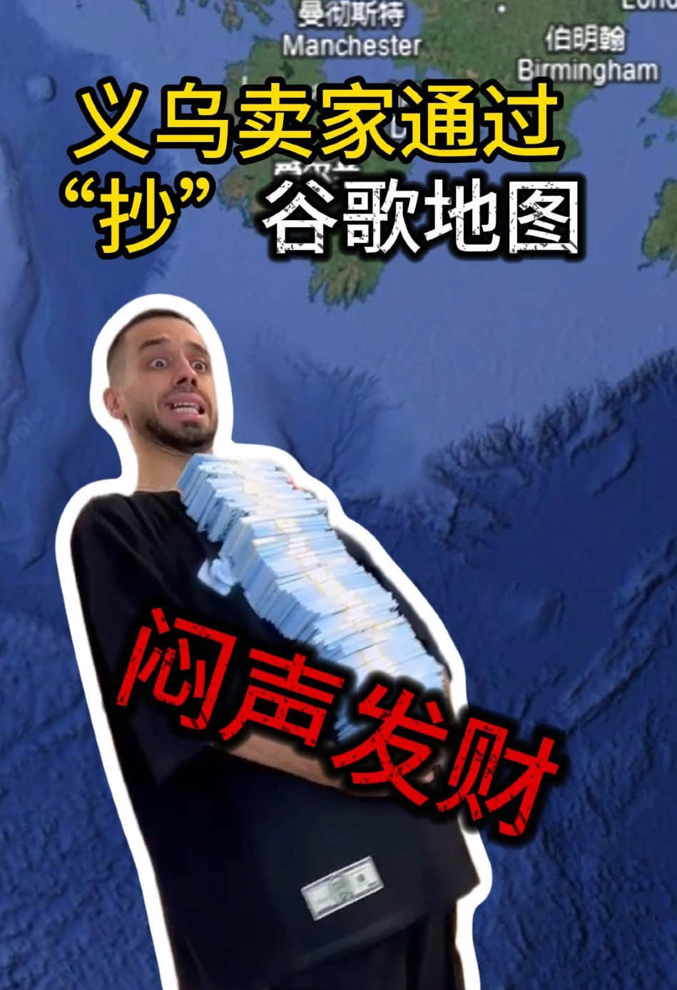 原来外贸还能这样玩呢#外贸出口 #跨境电商 #谷歌地图 #国际贸易 #外贸工厂 #美甲 #穿戴甲 #爱美 
