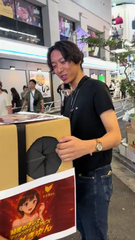 箱の中身は…？📦 #箱の中身 #箱の中身はなんだろな #さーちゃん 