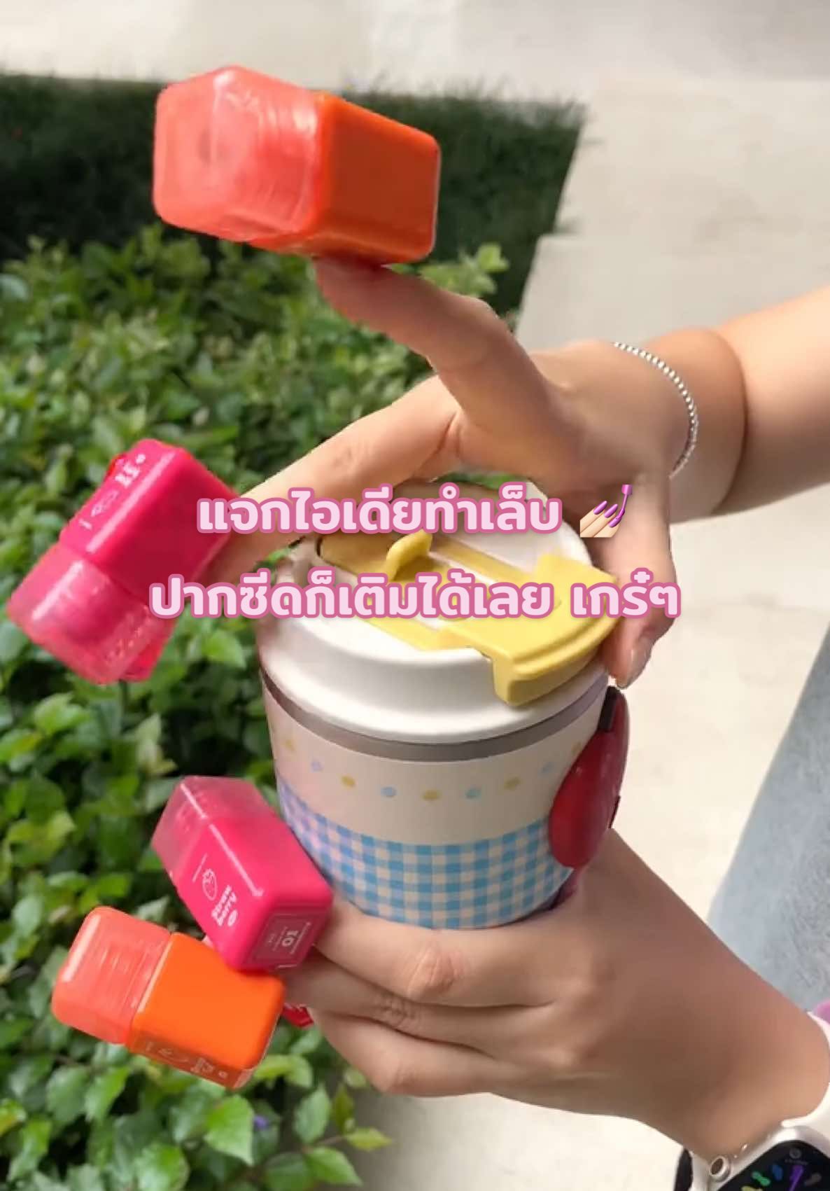 ไอเดียทำเล็บใหม่💅🏻 ปากซีดก็เติมลิปได้เลย55555 มีใครให้ให้มากกว่านี้มั้ย ? 😂 #รีวิว4U2 #4U2Thailand #4U2Cosmetics