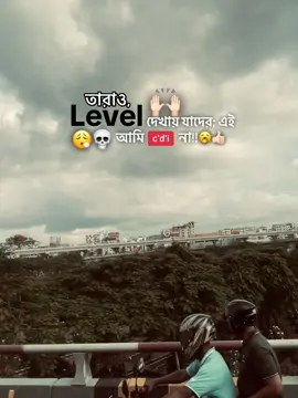 Bujcho 🥱😮‍💨💀 #reanbinrayhan05 #foryoupage #viral #tiktok 