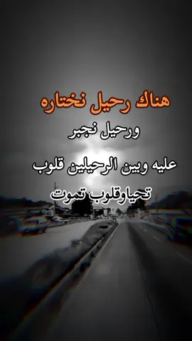 #كلماتي_للعقول_الراقية_فقط #تصاميم_فيديوهات🎵🎤🎬 