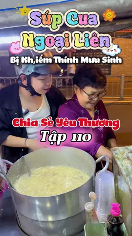 Súp cua của Ngoại Liên bị khiếm thính ở Quận 6 mà bạn chưa biết nè #supcua #chiaseyeuthuong #ancungtiktok #quan6 #vtmgr #langthangwithphat #phatsu #creatorsearchinsights #LearnOnTikTok 